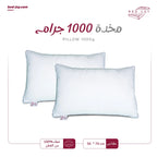 Pillow 1000 Grams