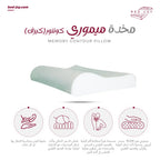 Memory Counter Pillow