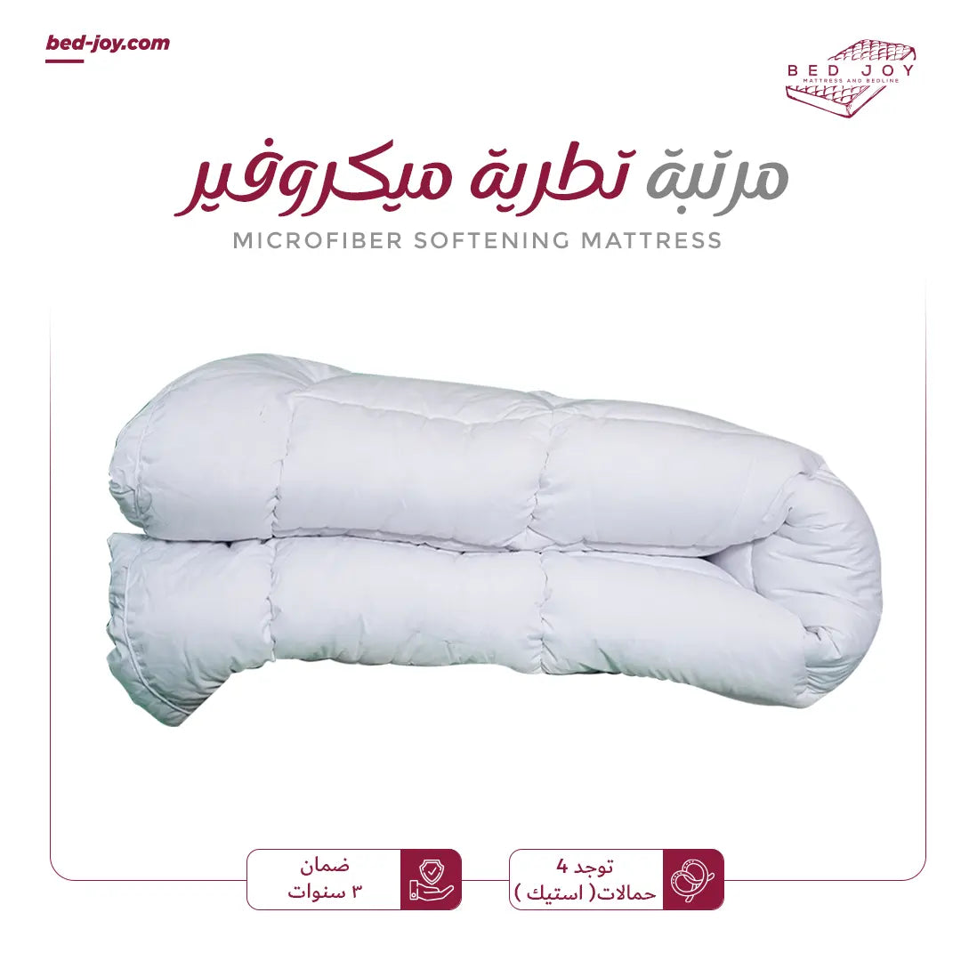 Microfiber softening mattress