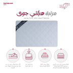 Healthy joy 25cm (Medical Memory Foam)