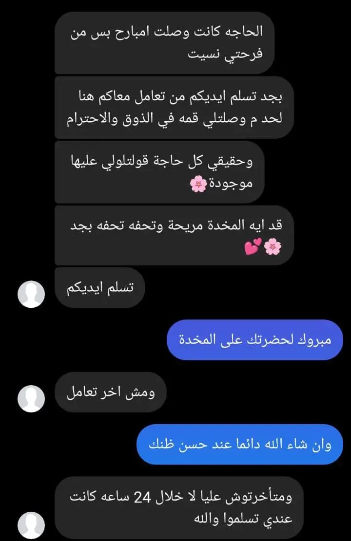 BedJoy customer WhatsApp review