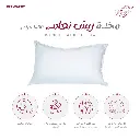 مخدة ريش نعام 1400 جرام-2.webp