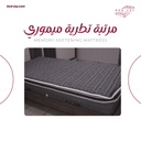 Memory Foam Topper