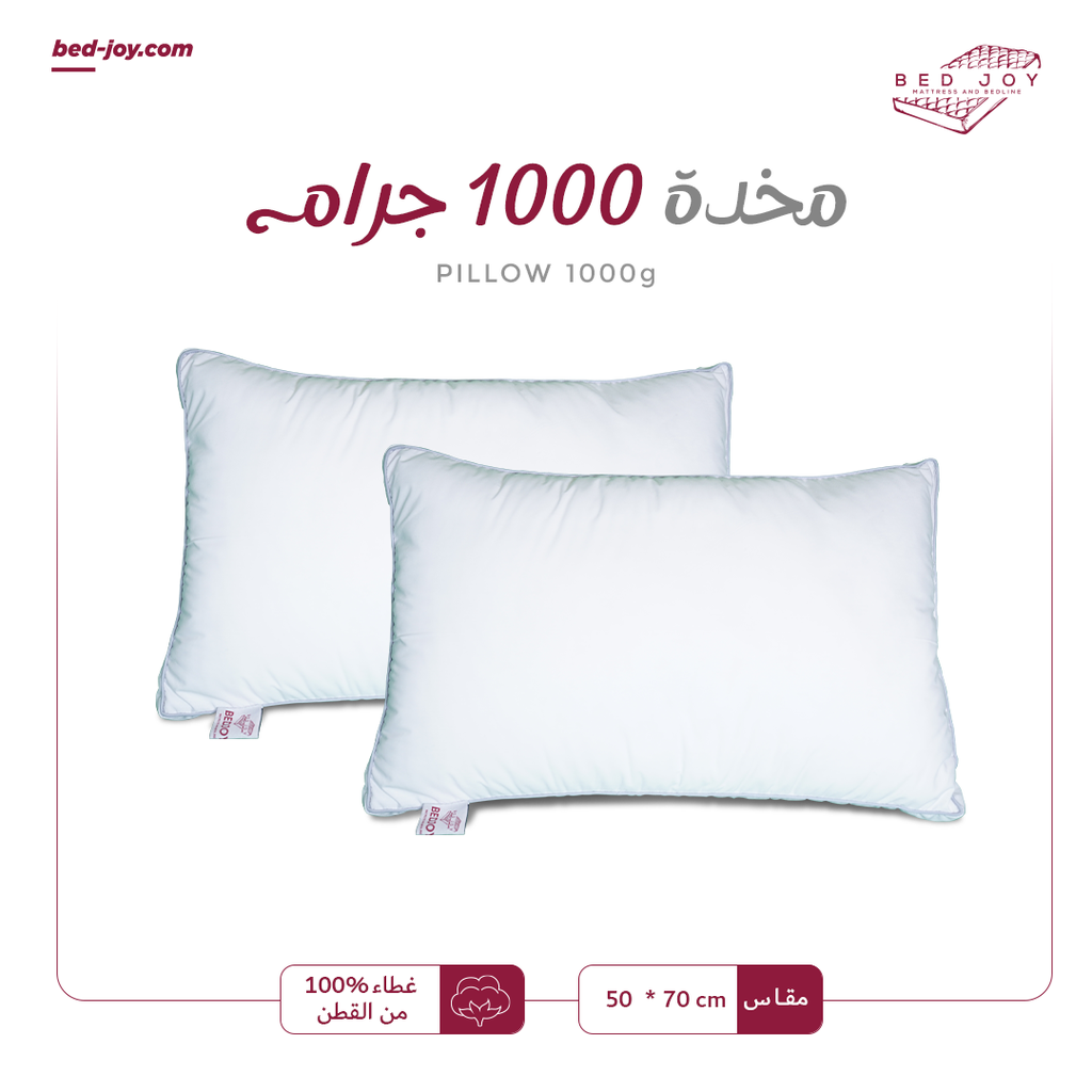 Pillow 1000 Grams