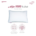 Pillow 1000 Grams